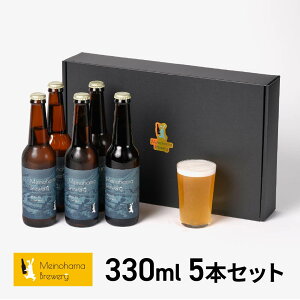 yMtgzNtgr[ Mtg r[ lߍ킹 ݔ  j Ԃ nr[ r[Zbg nr[ h߃r[ Meinohama Brewery Õlu[ Ntgr[ 330ml