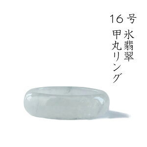 y 16 XŐ bۃOzXŐ Ђ qXC WF_Cg jade Jadeite l fB[X i F ~}[ w(SS) AŐ