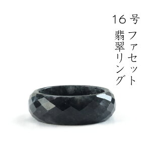 y 16 t@Zbg ŐubNOzЂ qXC WF_Cg jade Jadeite l fB[X i F ~}[ w(SS) AŐ