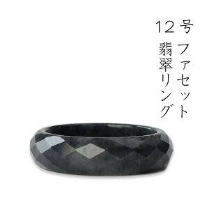 y 12 t@Zbg ŐubNOzOCbVЂ qXC WF_Cg jade Jadeite l fB[X i F ~}[ w(SS) AŐ