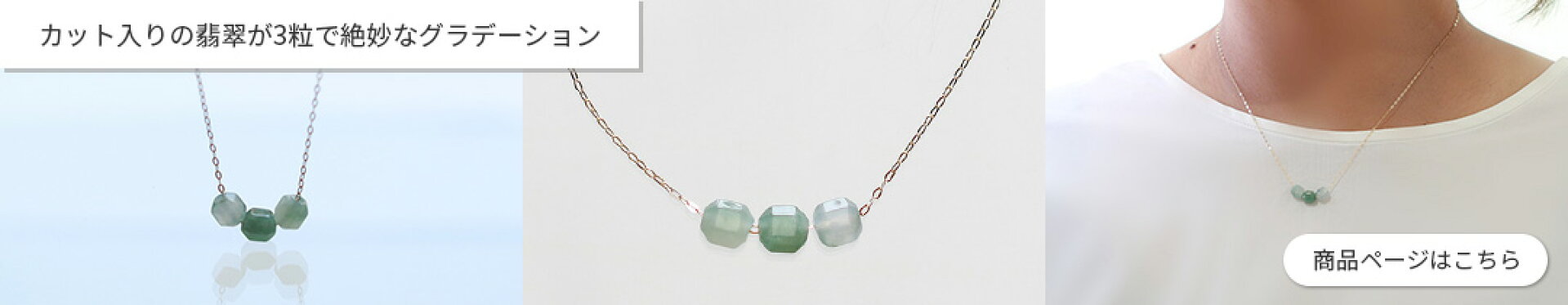多角形の珍しいカット珠をサラッと！ K10多角形翡翠ネックレス A貨翡翠 jd_ne1243