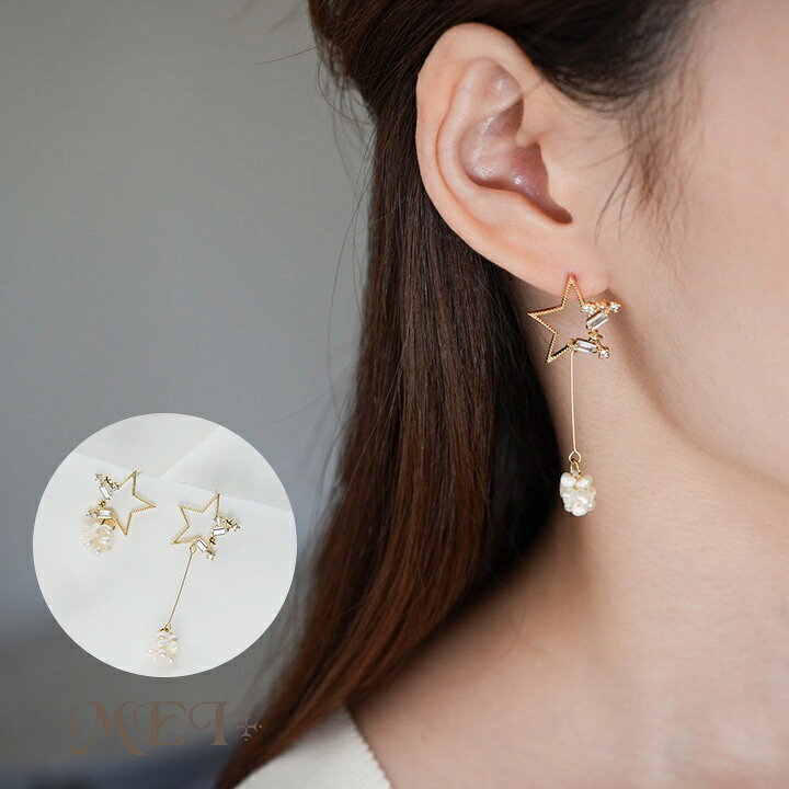 楽天市場】【ほぼ全品10%OFFクーポン有】星モチーフ 小さいダイヤ 