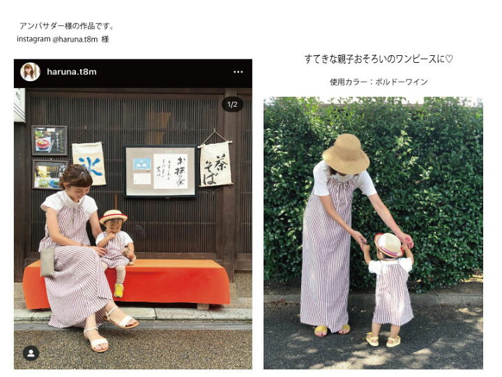 楽天市場 接触冷感 生地 ストライプ ボーダー 柄 しわ加工 楊柳 シワになりにくい マスク や エコバック 服 小物 等に アトリエ明林繊維