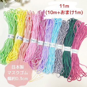 }XNS XgCv Rہ@hL CI Lx J[ 3mm×11m