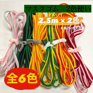 }XNS@{@@_炩 @S@ɂȂɂ 5mm×2.5m×2F Lxȁ@J[