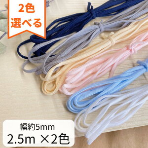 }XNS@{@@_炩 ɂȂɂ 5mm×2.5m×2F Lxȁ@J[