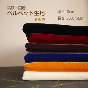 xxbg@[@Lv@Y@hXn@ @xA@ n@z@110cm x 200cm ㎿n@ߑ@@mف@@ ȂǂɁEE