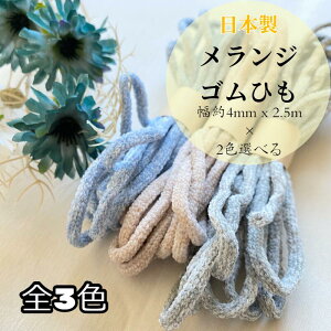 W@}XNS@ځ@4mm x 2.5m@2FIׂ@y@_炩@Lт@ɂȂȂ@SR