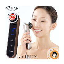 楽天市場】ヤーマン rf ボーテ フォトplus ホリデイキット hrf-10t-cfr  