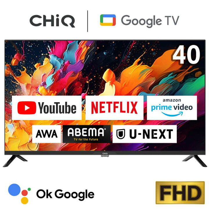 楽天市場】テレビ 40インチ スマートテレビ 配信動画 地上波 40型 40V 