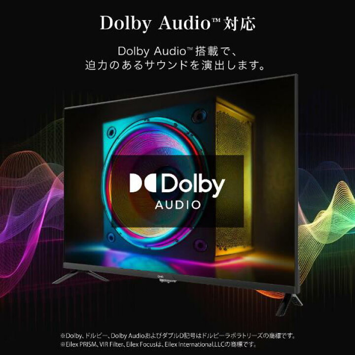 楽天市場】テレビ 40インチ スマートテレビ 配信動画 地上波 40型 40V 