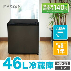 ① ^ 1hA ЂƂ炵 l炵 46L RpNg ~j① EJ ~j Tu① ItBX Q  K^bN 1Nۏ MAXZEN JR046ML01GM 4571495430604
