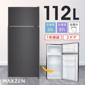 ① ^ 2hA 112L ЂƂ炵 l炵 RpNg EJ ItBX Pg K^bN 1Nۏ MAXZEN JR112ML01GM mRCPjo ZJhⓀ 4571495432394