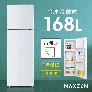 ① 168L 2hA e ^ RpNg EJ ItBX Pg Ƒ l炵 l炵 Vi  zCg 1Nۏ MAXZEN JR168ML01WH 4571495432318