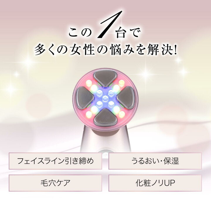 楽天市場】【正規品】美顔器 Miss Arrivo Ghost (ミスアリーヴォ 