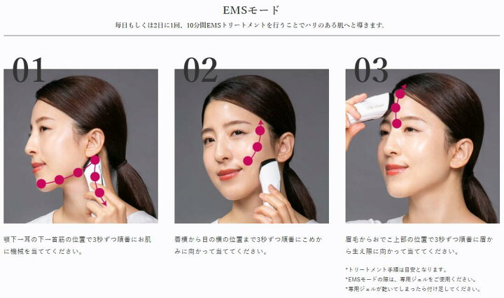 楽天市場】【正規品】美顔器the Vzusa i CARE - メデューサ アイケア 