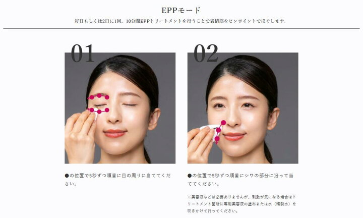 楽天市場】【正規品】美顔器the Vzusa i CARE - メデューサ アイケア 
