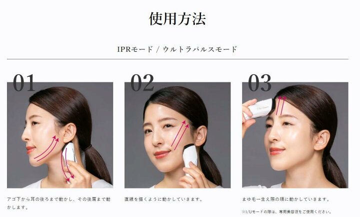 楽天市場】【正規品】美顔器the Vzusa i CARE - メデューサ アイケア 