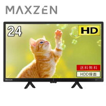 楽天市場】テレビ 24型 液晶テレビ MAXZEN J24CHS06の通販