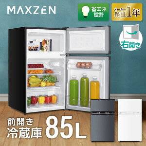 MAXZEN ① ƒp ^ 85L EJ 2hA O[ JR085HM01GR 4571495434107
