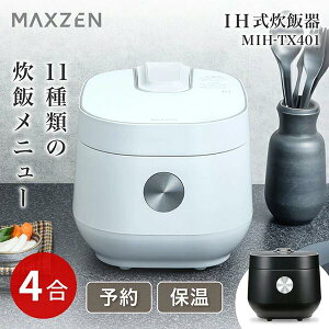 ъ  4 4.0 l炵 IHъ Ƒ t@~[  ۉ \  l Vv IXX Lb`Ɠd уW[ zCg MAXZEN MIH-TX401-WH }NX[