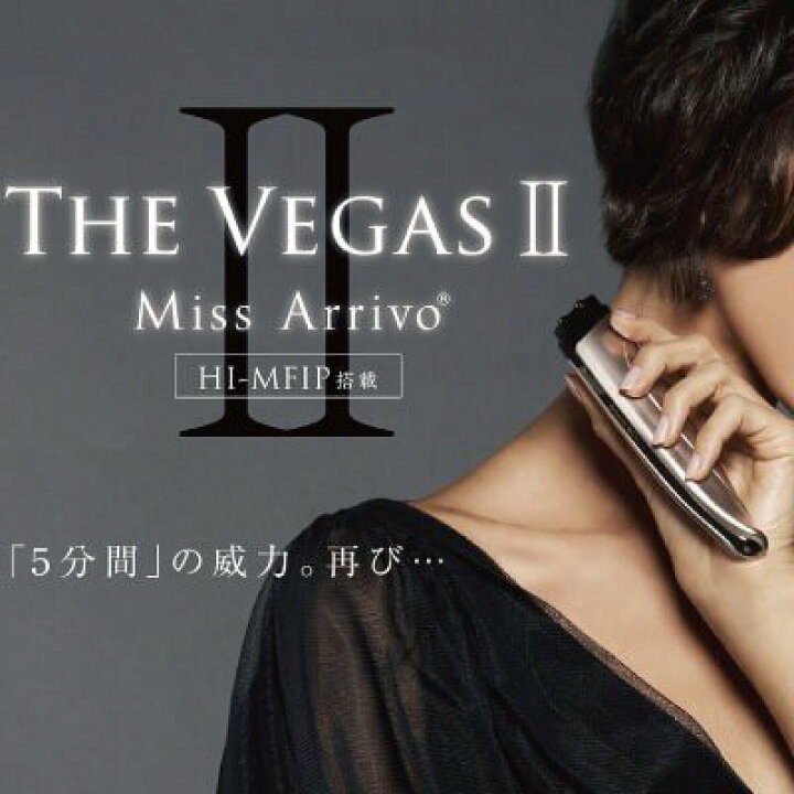 楽天市場】ARTISTIC＆CO Miss Arrivo THE VEGAS II（ドクターアリー 