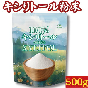 �L�V���g�[�� XYLITOL ���� 500g �����Ɠ����Â� 100%�A���R���Ö��� �����