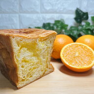スイーツ デニッシュ オレンジジュレ 1斤（ジューシーな デニッシュ 食パン） お取り寄せ 人気 ハンドメ…