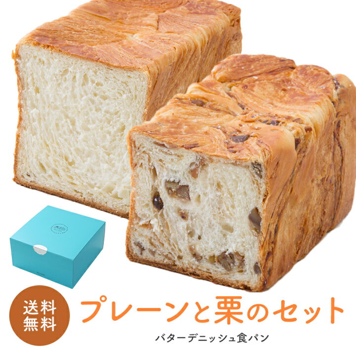 メイズデニッシュ メープル1.5斤 シロップがやみつきになるデニッシュ 食パン メイズデニッシュ メープル1.5斤 シロップがやみつきになるデニッシュ 食パン