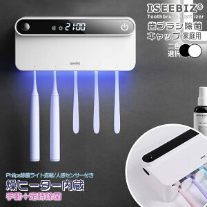 y}\Ԍ10{PzuVۊ Ƒp UV-C LED q[^[ PhilipsۃCg Z99.9% Iseebiz lZT[ [d sv R[hX duVEΉ