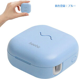 y}\Ԍ10{PzUV-CuVۃLbv Iseebiz ۃP[X UV-CO5ԊȒP Ǌ| uV[  q Jrh~ dIt@\ USB[d R[hX RpNg