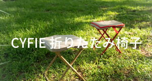 yBFԌ20{Ptz܂肽 ֎q ԉΑ y AEghA`FA 3FI CYFIE ~jAEghA`FA Lvp RpNg ^ѕ֗ [܈̌^ gу`FA Lv֎q