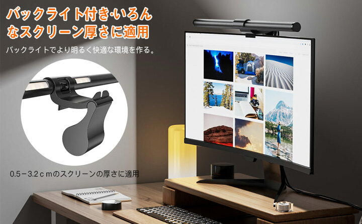 楽天市場】【100円OFFクーポン付】 モニターライト デスクライト 