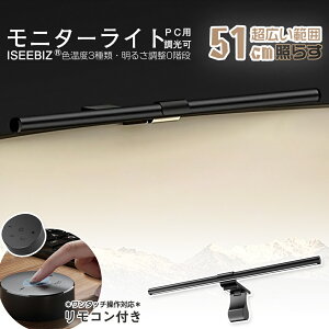 y200~OFFN[|tEr[L6ۏ؁zj^[Cg Rt 51cm 3ސFx USBd iK Iseebiz Oo p\Rp USBCg | Ώ̔z L@\ PCp