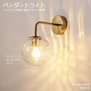 yӍՊԌ5{PzuPbgCg KX Cg _ k Ɩ EH[Cg ǕtƖ EH[v LED dΉ  Ɩ Vv ۂ ֓ 1 E14 110V