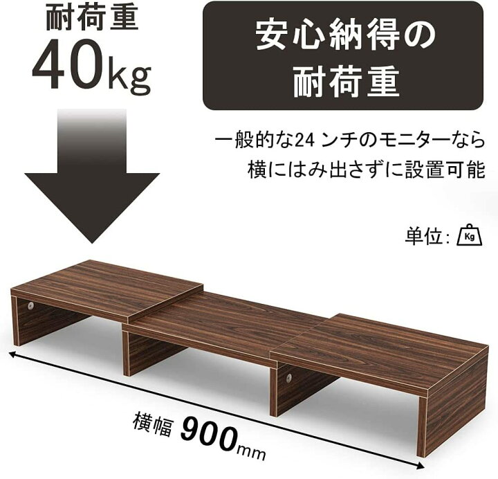 楽天市場】【100円OFFクーポン券付】 デュアルモニタースタンド 木製 