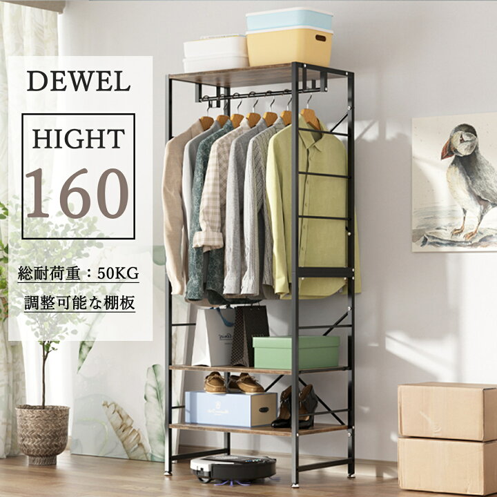 楽天市場】【500円OFFクーポン付】 ハンガーラック 幅60×奥行40×高さ  