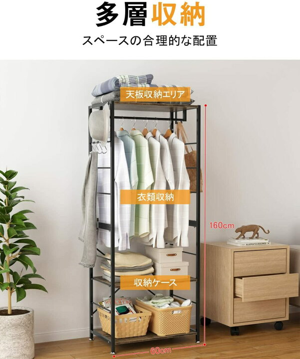 2296 未使用 狭小什器 横 55cm 高さ218cm 奥行150cm位で可能 80着収納 