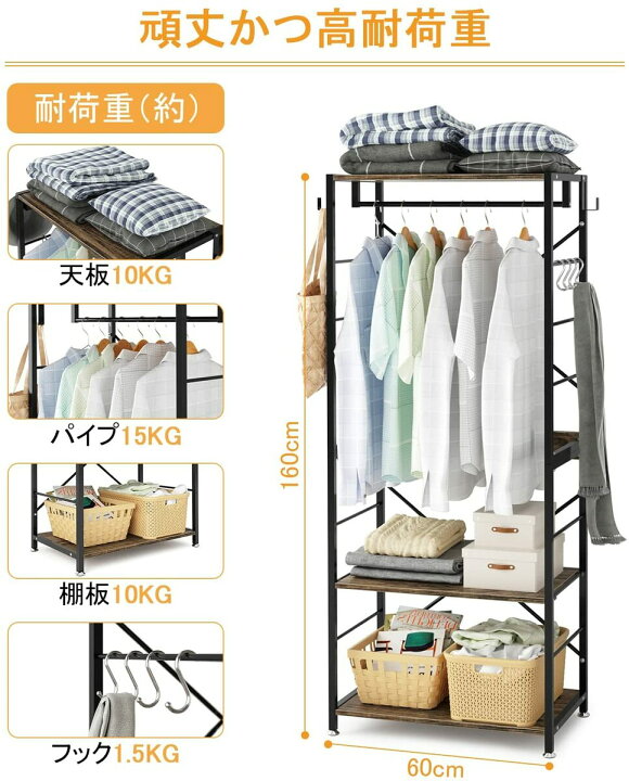 楽天市場】☆スーパーSALE限定5倍P付°// ハンガーラック 幅60×奥行40 