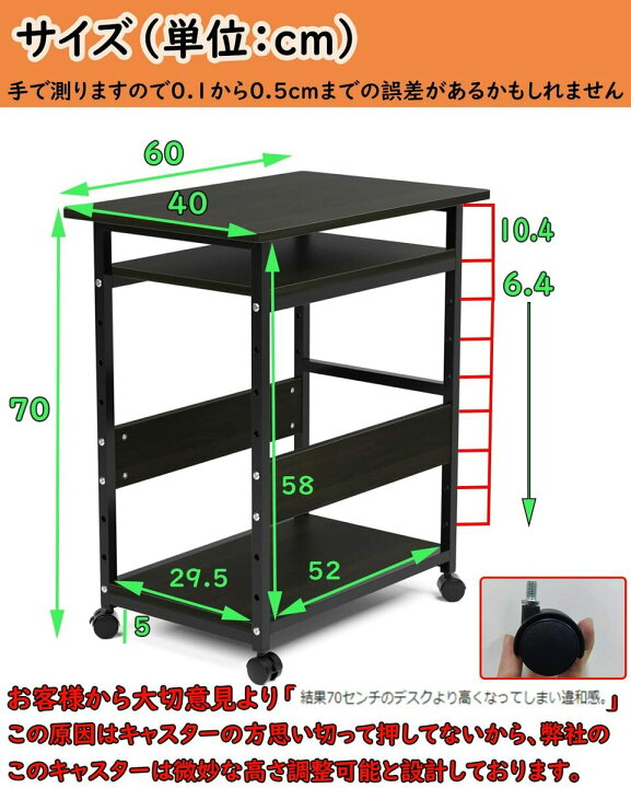 楽天市場】【200円OFF券付き】パソコンワゴン デスクワゴン 3段 木製 