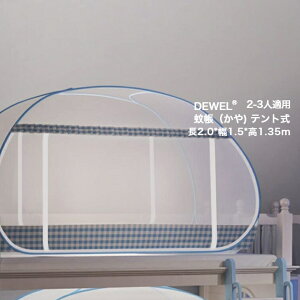 y}\10{Ptzᒠ  eg 150cm ^b` 2hA^Cv ᒠ ~t@Xi[t ^ׂ gsv RpNgɎ[ Lv s AEghA sbNbN 