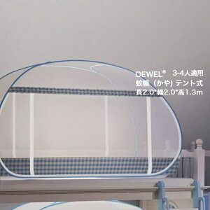 y100~OFFN[|tzᒠ  eg 200cm ^b` 2hA^Cv ᒠ ~t@Xi[t ^ׂ gsv RpNgɎ[ Lv s AEghA sbNbN [