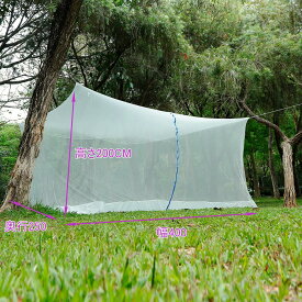 【100円OFFクーポン付】 あす楽 蚊帳 吊り下げかや 花火大会 3-6人適用 キャンプ場 キャンプの虫除け 幅250cm 幅400cm Dewel 設営簡単 キャンプ用 チャック付 モスキートネット 虫対策 収納可 飛ぶ虫対策 蚊対策 1ドアタイプ