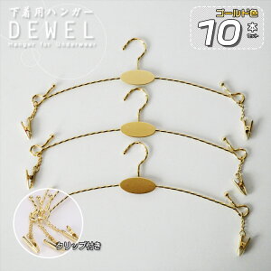 nK[ 10{Zbg pcnK[ Nbvt ~߃fUC F S[h DEWEL X^Cv Kтɂ  nK[