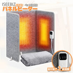 wX[p[Z[!ESALE5{Ptx plq[^[  ԊO Iseebiz fXNq[^[ ܂ݎ g[ OFF@\ 4ԃ^C}[t ѕzt q[^[ fXN ߔMی PSE