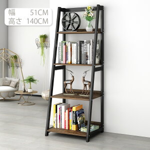 【200円OFFクーポン券付き】オープンシェルフ ラック 幅50×奥行45×高さ140cm 4段 オープンラック おしゃれ 収納棚 本棚 木製 ディスプレイラック シェルフ フリーラック フラワースタンド 飾り