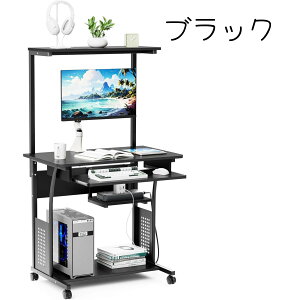 【500円OFFクーポン券付き】 パソコンデスク 省スペース 棚付き 収納 80cm幅 ワークデスク キーボードテーブル付 4つの収納 収納ラック付 収納棚 木目調 書斎机 学習机 おしゃれ テレワーク 在