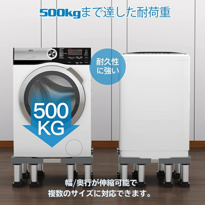 楽天市場】【マラソン期間10倍P付】 洗濯機 置き台 12足 鋼管8本式 
