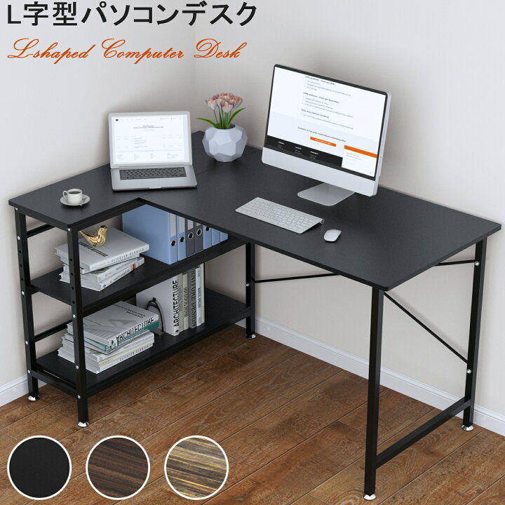 楽天市場】【マラソン期間限定5倍P付】 パソコンデスク L字型 デスク 