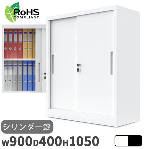 yEX[p[Z[5{Ptz J 3i ˏ RoHSF؍ t 900×s400×1050mm [I X`[ ޕۊǌ Ⴂ [  ItBX[ 
